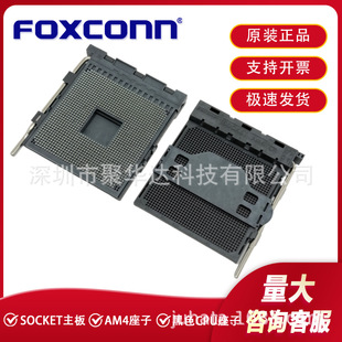 Foxconn/��ʿ��PZ1331A-51ZZ1-1H CPU SOCKET����AM4������ӬF؛