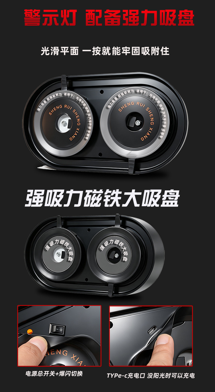Remote-controlled solar LED warning light for vehicles with strong magnetic suction cup, dual-charge remote-controlled strobe light for engineering rescue vehicles
