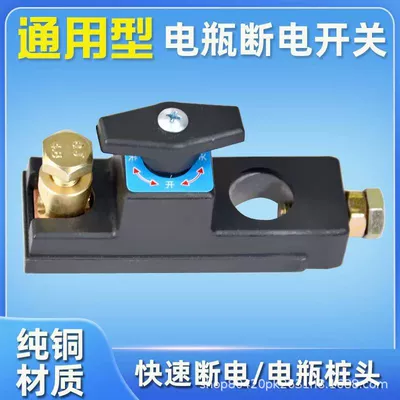 clip leakage prevention whole car – Digər kuzov və aksesuarlar