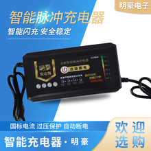 �U��늳س�����ƿ܇24v48v60v72v���������@ʾ���늄�܇�����