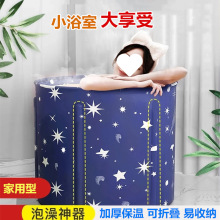 泡澡桶家用折叠洗澡沐浴桶 蓝色折叠支架浴桶 大号加厚洗澡汗蒸桶