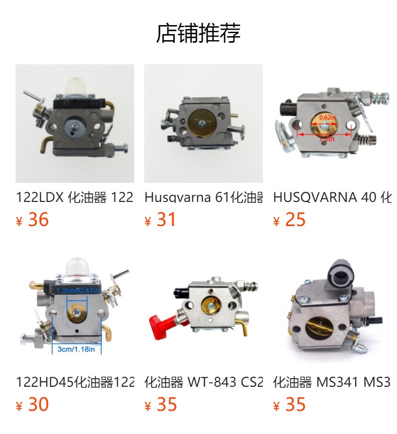 HUSQVARNA 288 Carburetor 288XP 281 281XP HS-228C HS-283B Chainsaw