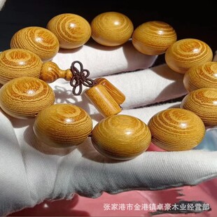 �S��ľԭľ��� �Uľ �S��̴ �S��ľ ���~�S�� С�~�S��