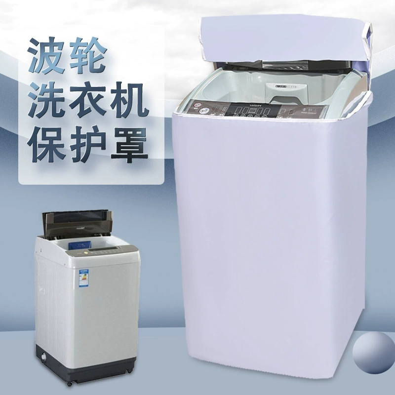 Волна колесо стиральная машина крышка водонепроницаемый солнцезащитный чехол крышка открытая крышка Автоматическая Haier Cygnet Универсальный защитный чехол