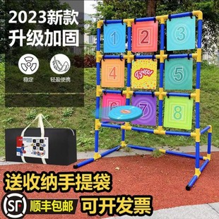 Frisbee Jiugongge Group Building Summer Camp Game Training Network Outdoor Group Building Development Activities Props Sports Toys