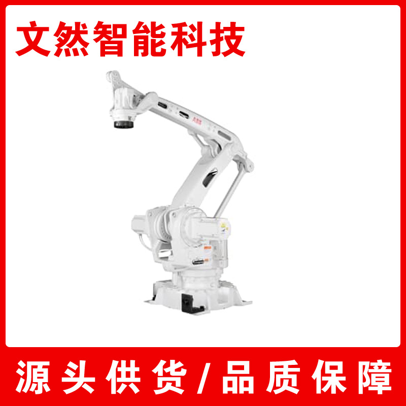 ABB工业机器人 IRB460 高速码垛机器人 机器人维护保养 销售