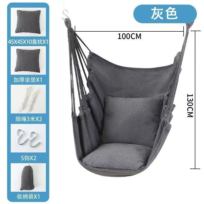 Silla colgante de dormitorio engrosada, dormitorio, hamaca para estudiantes universitarios, columpio, asiento alargado, taburete perezoso interior, mecedora