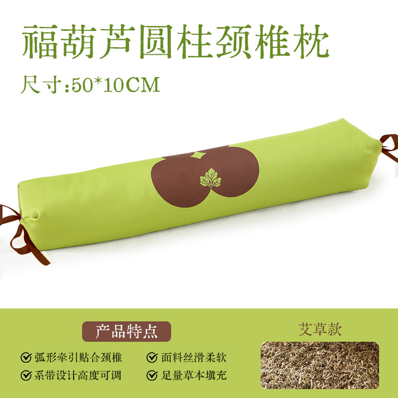 福葫芦中药草本颈椎枕头 助睡眠枕芯圆柱枕护颈椎专用艾草枕批发|undefined