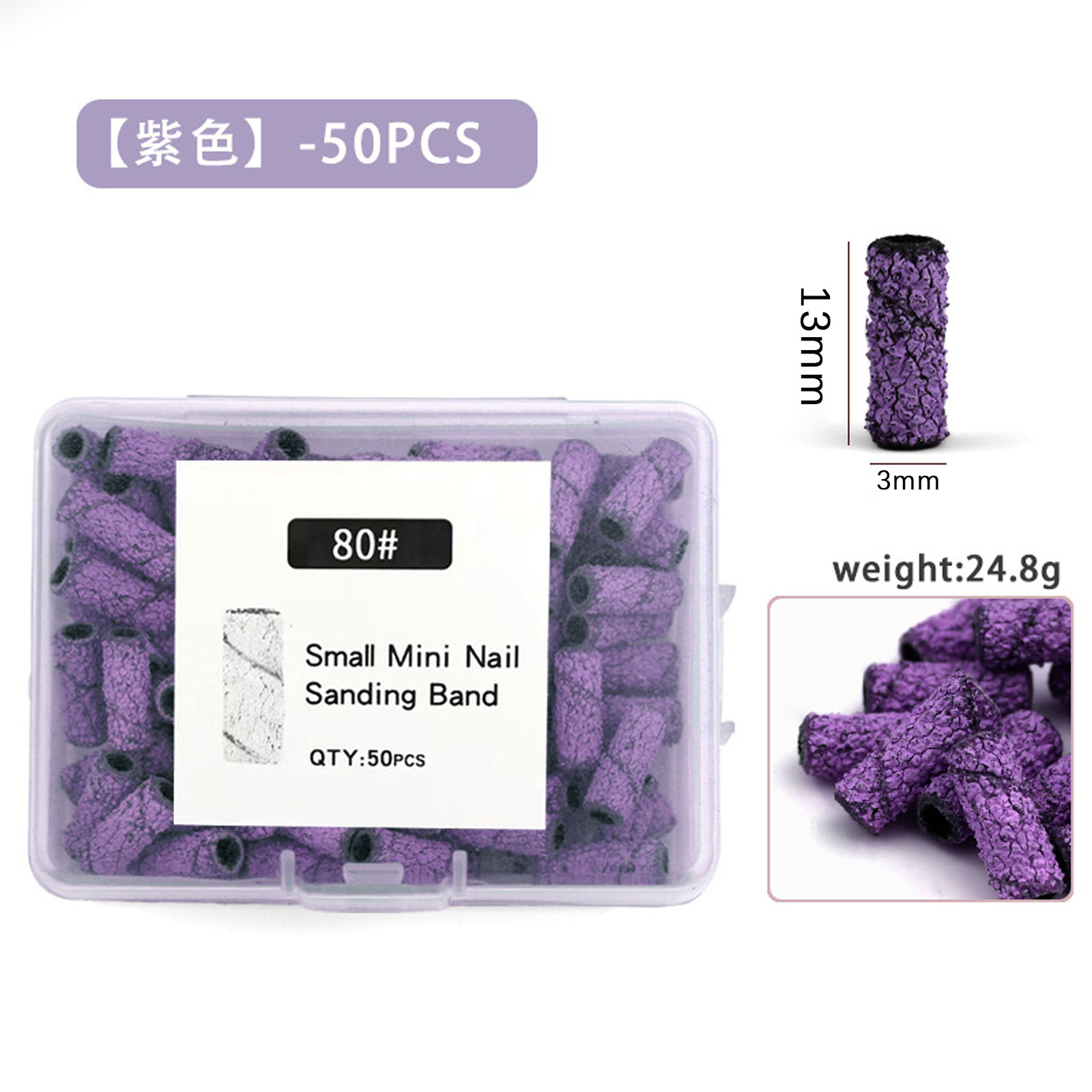 Transfronterizo 3mm manicuras pequeño anillo de arena tallado molienda de uñas para eliminar la piel muerta pretratamiento mini pulido anillo de arena púrpura pequeño