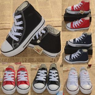 Children's Canvas Shoes Children's Shoes High-top Low-top Foreign Trade Vulcanized Non-slip Canvas Shoes Solid Color Vulcanized Shoes