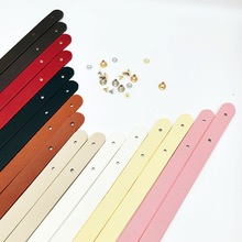 diy泫雅编织包包带 铆钉款PU两孔手提袋子手工包皮革配件现货批发