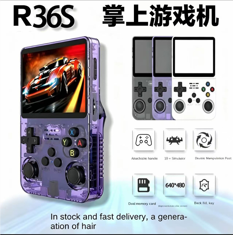 R36S Open-Source Handheld Console 3D High-Definition Portable Game Console Nostalgic Handheld Game Console Gba Dual-System Handheld Console Cross-Border R36S Open-Source Handheld Console 3D High-Definition Portable Game Console Nostalgic Handheld Game Console Gba Dual-System Handheld Console Cross-Border