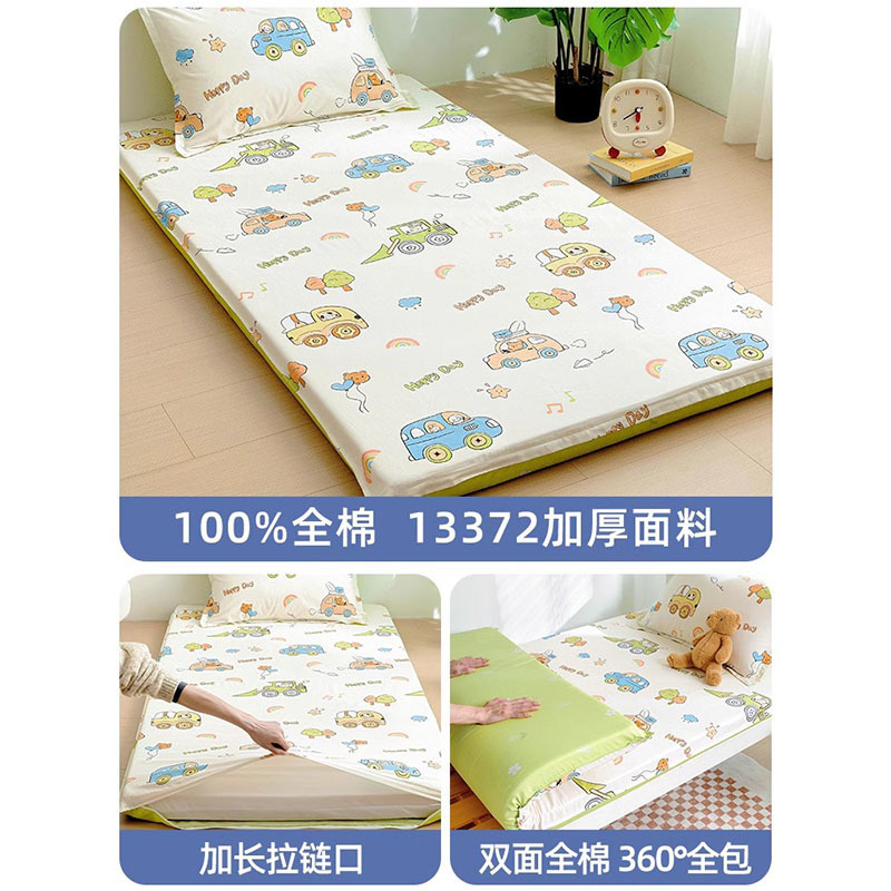 Dormitorio de estudiantes Funda de edredón Funda de colchón Litera superior e inferior 90x200 Funda de edredón Cama individual con todo incluido Funda de colchón Funda protectora de colchón