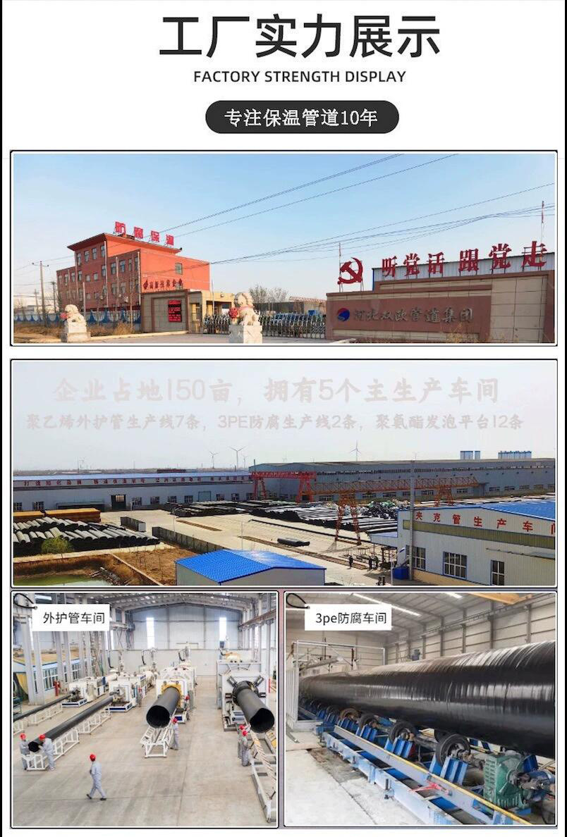 加强级3pe防腐钢管 大口径螺旋TPEP防腐钢管