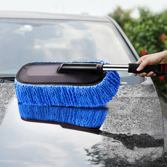 Car-specific retractable car wash mop, soft-bristled car duster, fiber wax mop, cleaning supplies