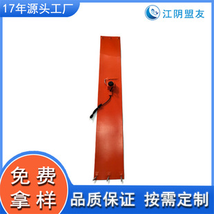 Factory direct gas bottle heating belt liquefied gas bottle heating belt can be customized