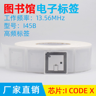 rfid�D����Ә˺��ǻ۹������P�cHF���l15693�f�hnfc�D���^ic��