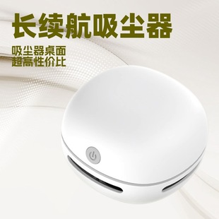 Hd Mini Household Vacuum Cleaner Dust Cleaning Portable Car Vacuum Cleaner High Suction Desktop Vacuum Cleaner Wholesale