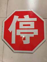 供应铁路信号牌 停车牌 指示牌限速牌 减速信号牌 信号标志牌