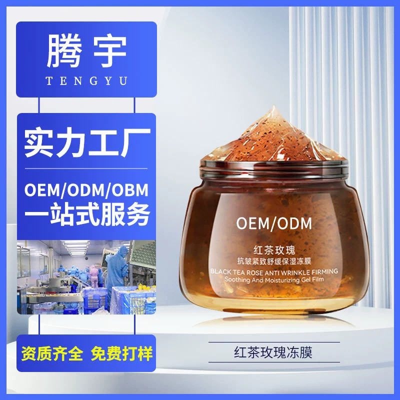 Маска для лица с экстрактом черной розы, увлажняющая и осветляющая, очищающая, ночная, для сна, OEM