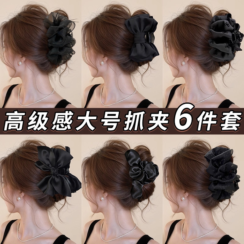 轻奢气质黑色蝴蝶结泡泡抓夹女2025高级感后脑勺发夹鲨鱼夹子头饰|undefined
