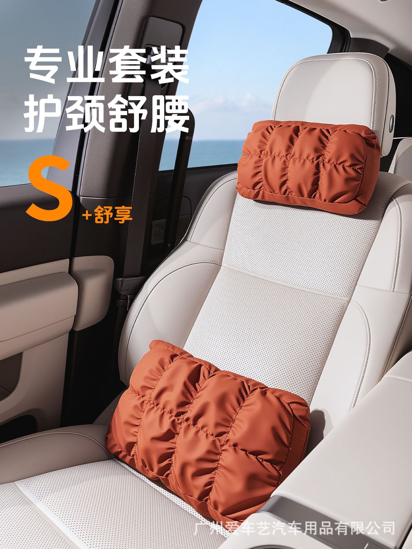 2025 New Car Universal Headrest and Lumbar Support Car Seat Breathable Bubble Cotton Nappa Leather Neck Pillow and Waist Pad