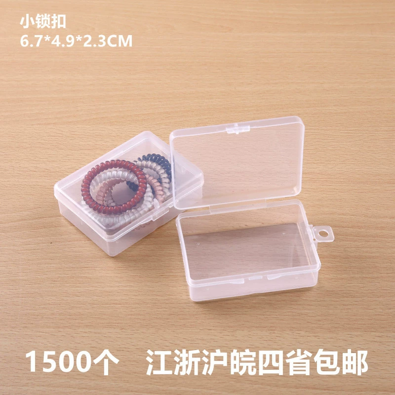 Оптовая Продажа с фабрики прозрачная прямоугольная пластиковая коробка полипропиленовая пластиковая коробка аксессуары ящик для хранения деталей коробка для мобильного телефона упаковочная коробка