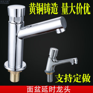 Copper delay faucet wash basin wash basin delay faucet copper single cold creative basin spout