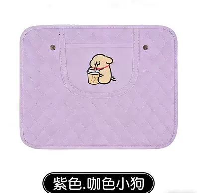 cartoon car seat back anti-kick: Chair back anti-kick pad - purple-brown-puppy