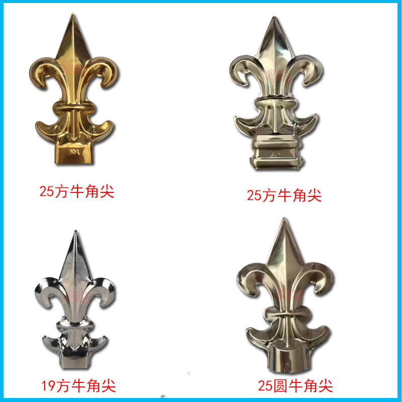 庭院防护枪头304牛角尖枪头不锈钢装饰栅围栏园艺配件枪尖钛金