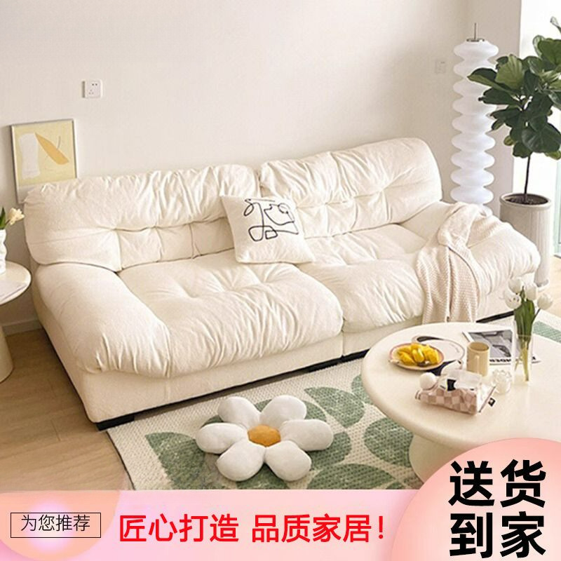 Cloud Sofa Small Apartment Cream Style Fabric Sofa Living Room Italian Style Simple Three-Seat Straight Lazy Style Manufacturer
