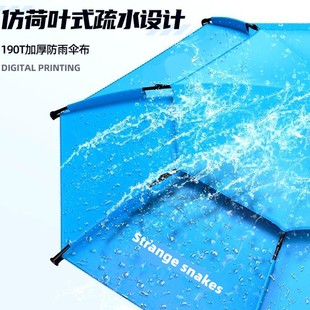 New Crutch Fishing Parasol, Special Thickened Sun Protection and Rain Protection Parasol for Outdoor Universal Fishing Rain