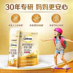 ����ͯҺ�w�}�������}k2��������L��ͯ�}Ƭ�ڷ�Һ�ٷ���Ʒ