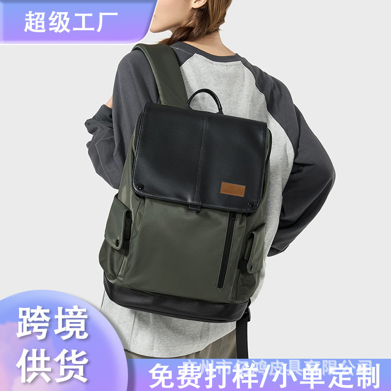 New Style Casual Backpack, Large Capacity, High Appearance Value, Men's Travel Backpack, Laptop Bag, Backpack Wholesale New Style Casual Backpack, Large Capacity, High Appearance Value, Men's Travel Backpack, Laptop Bag, Backpack Wholesale