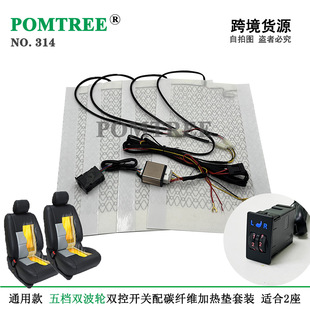 ͨ�ÿ���܇���μӟ�|48x27cm������n�p���_�P���m��2���ε����b