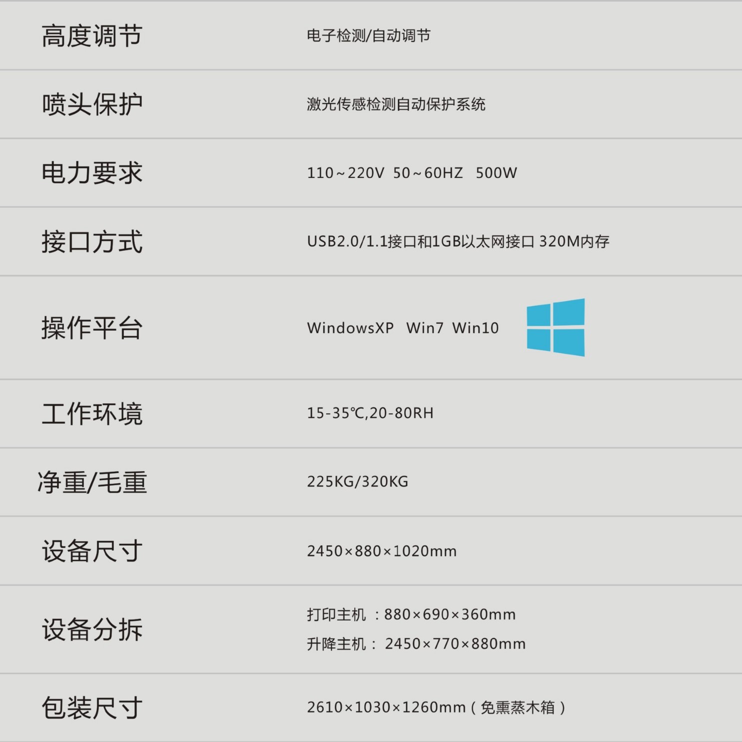 ��ӦHUAFEIƷ�� t������ӡ����