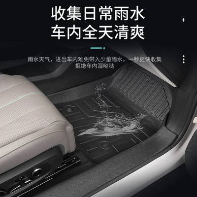 26 models, including threshold covers, Universal Foot Pad