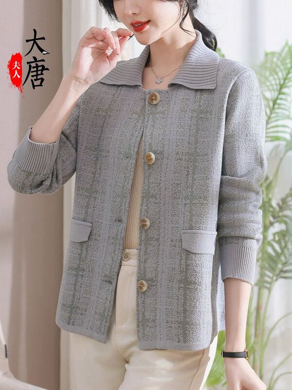 中老年人妈妈毛衣外套女装2025新款秋冬季时尚翻领针织衫开衫衣服|undefined