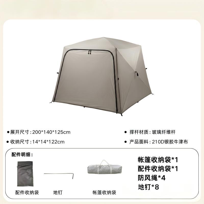 Quick-Open Mosquito-Proof Portable Park Tent, No Need to Set Up, Breathable Sunshade Tent, Outdoor Family Picnic Leisure Tent