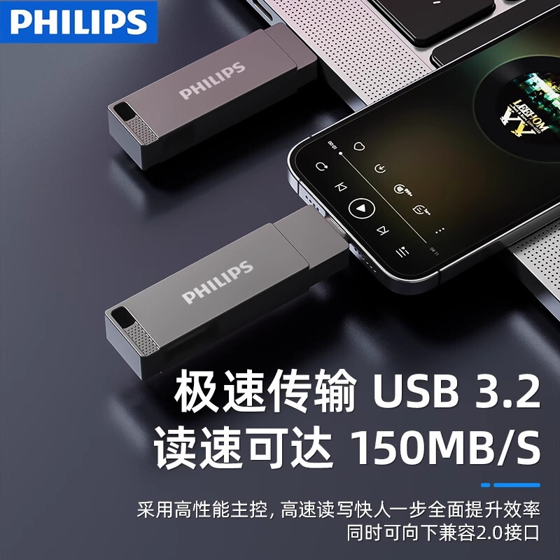 フィリップス携帯電話 USB フラッシュ ドライブ 61ut-m コンピュータ携帯電話 type-c デュアル インターフェイス金属素材オフィス高速 USB フラッシュ ドライブ|undefined