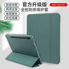 手机保护套;iPhone保护套;平板电脑配件
