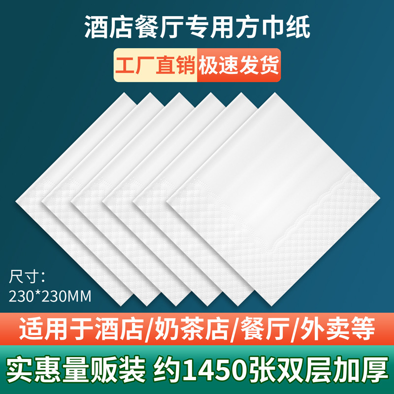 Commercial Napkins for Dining Tables, Restaurants, Milk Tea Shops, Hotels, Bulk Square Napkins, Affordable Pack of Hand Towels
