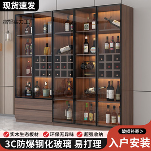 Light Luxury Wine Cabinet Modern Simple Wall-Mounted Living Room Glass Door Display Cabinet Display Cabinet High-End Home Storage Cabinet