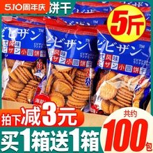 ��ʽС�Aɺ��}��ζ���С��ʳ���eʳƷ���С��С�A����l�ͶY