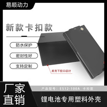 �¿�12V100AH���z�ڿ��ۿ��늳،��������⚤�S��ֱ�N