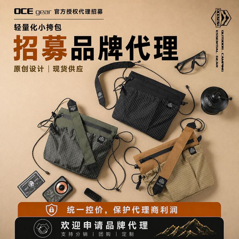 Oce Gear Mountain Series Outdoor Crossbody Bag with Large Capacity, Stylish Design, Versatile Niche Sports Storage Bag Wholesale Agent Oce Gear Mountain Series Outdoor Crossbody Bag with Large Capacity, Stylish Design, Versatile Niche Sports Storage Bag Wholesale Agent