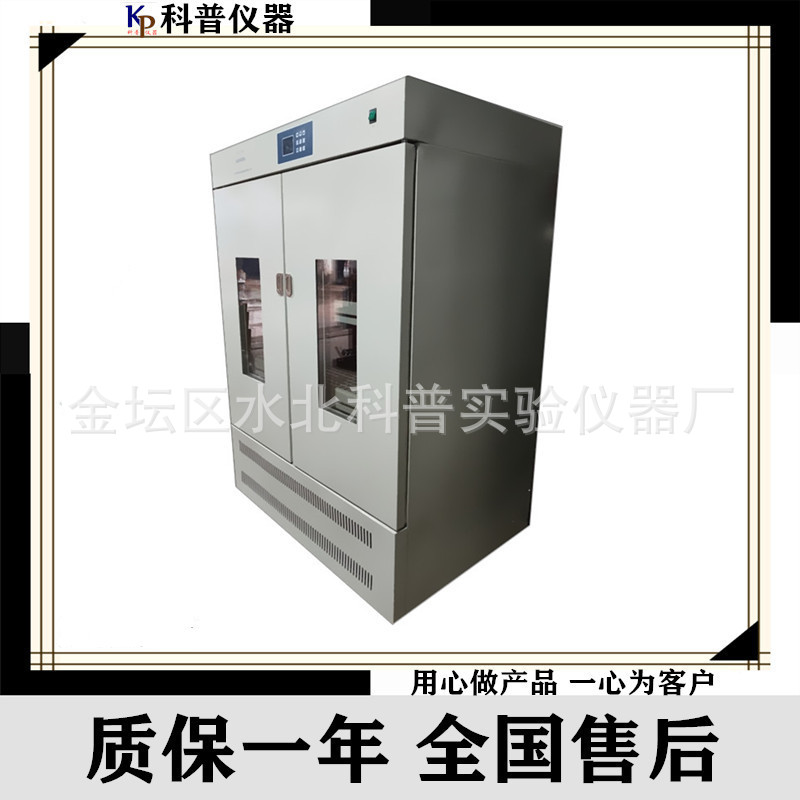 摇床BS-4D恒温振荡培养箱 大容量双层恒温振动摇床双层双组振荡