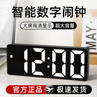➺ Alarm Clock Student Smart High-Value Desktop Led Digital Electronic Clock Wake-Up 2025 New