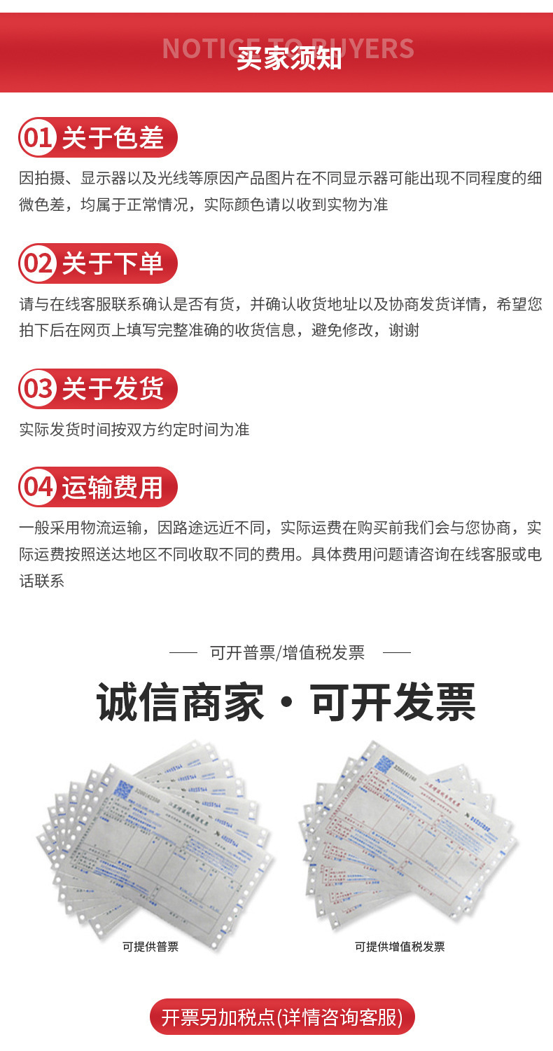 详情-5