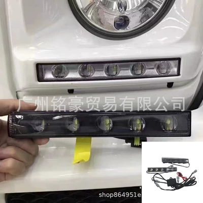 Suitable for Mercedes-Benz G-Class g500g63g350g400g55 modified headlight frame, blackened LED daytime running lights (Gündüz işıqları)